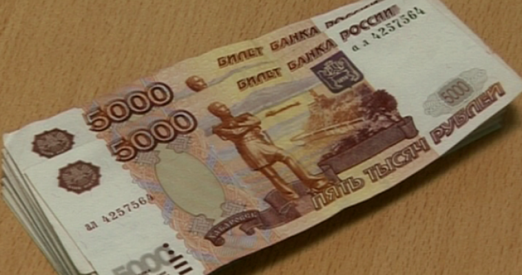 В банки Урала за три месяца попало 723 поддельных банкнот