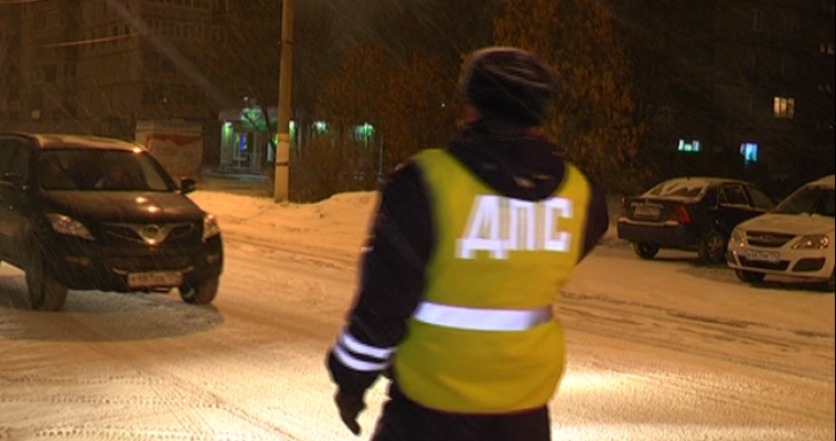 Госавтоинспекция разыскивает очевидцев ДТП