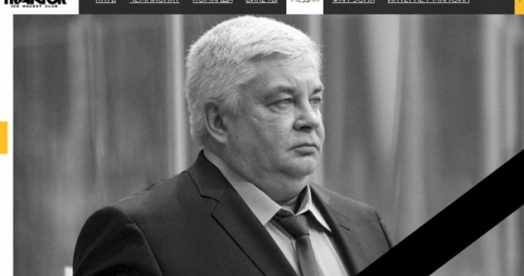 Последний день провёл в Магнитогорске. Ушёл из жизни Анатолий Тимофеев