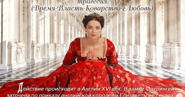 Вчерашнего дня не воротишь. Студенты готовят театральную премьеру