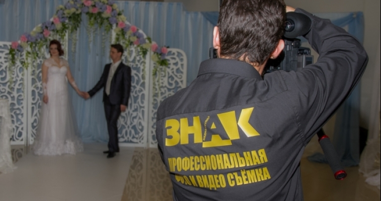 Медиа-группа «Знак» открывает свадебный сезон