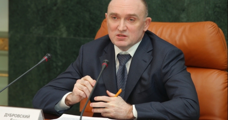 Южноуральцы требуют отстранить от занимаемой должности губернатора