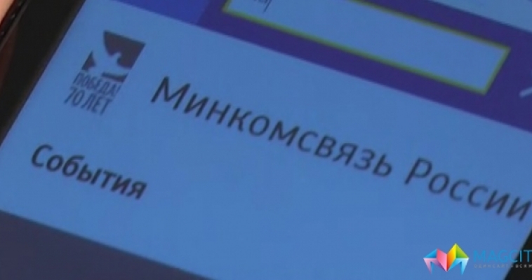 Бесплатно и безопасно. Россиянам предлагают оценить работу сотовых операторов