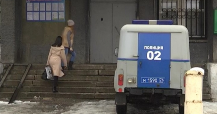 В Магнитке ищут свидетелей мошенничества
