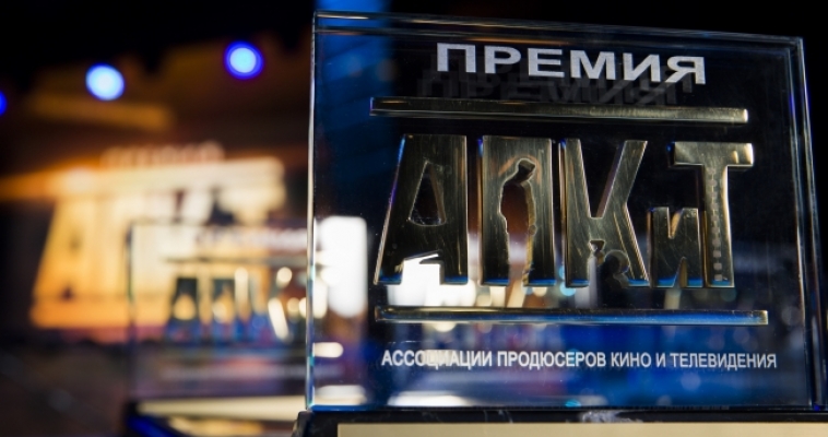 «Измены» — лучший сериал телесезона, а Дарья Грацевич — автор лучшего сценария лучшего сериала «Измены»