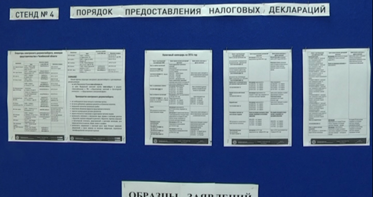 Декларация в срок