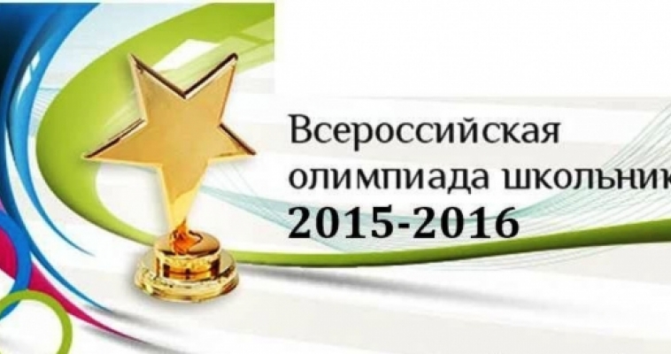Физкультура - их конек. Магнитогорские школьники стали призерами Всероссийской олимпиады