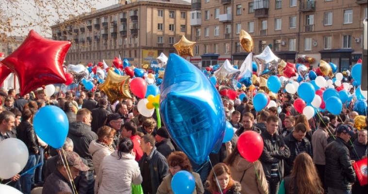 В Магнитогорске отметят Первомай