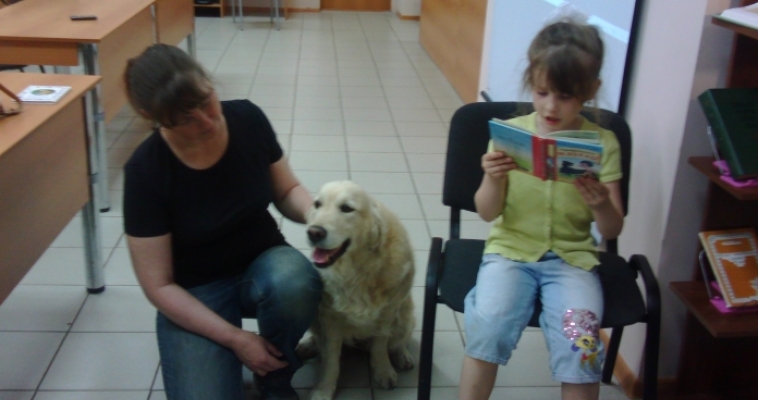 Привить любовь к литературе через общение с собаками. В библиотеке №2 проходят необычные занятия