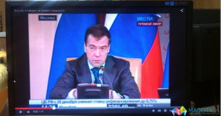 Медведев отложил свой визит в Магнитогорск?