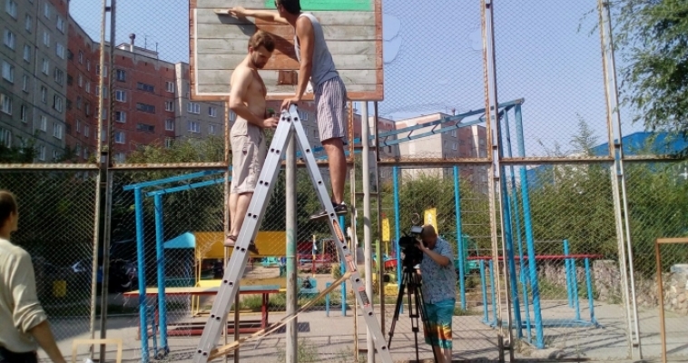 Кто, если не мы? Магнитогорские активисты своими силами восстанавливают разрушенные баскетбольные площадки 