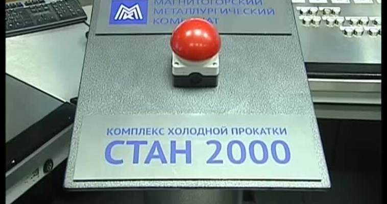 Визит премьер-министра