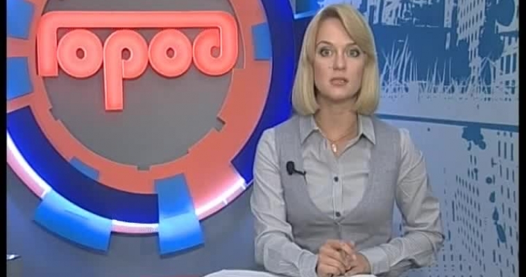 Город готов к отопительному сезону!