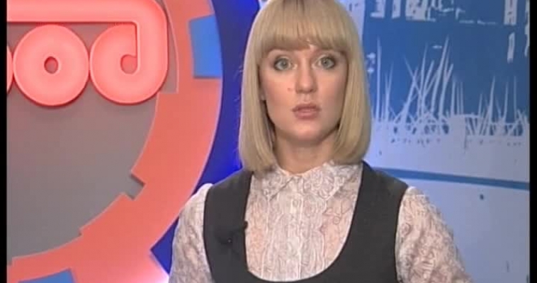 День «белой трости»