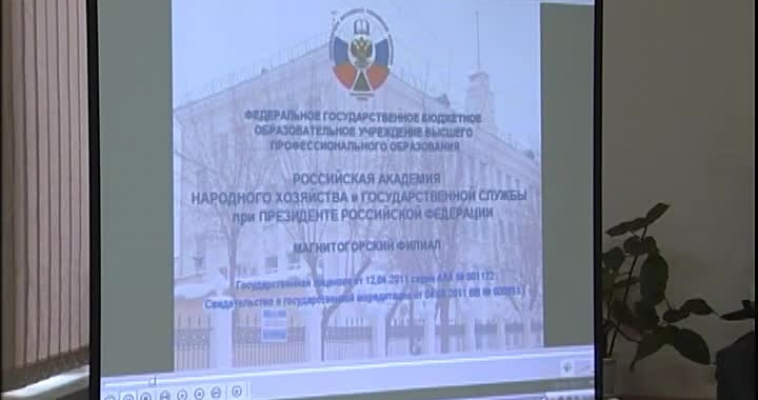 Открытие «Юридической клиники»