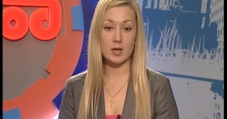 На повестке дня