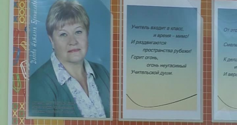 Городовой