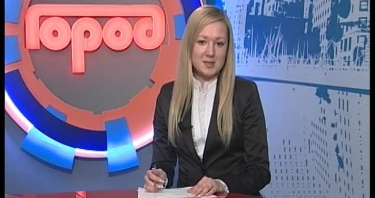 За работу и награда!