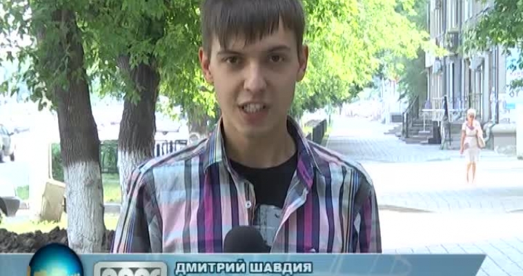 Городовой