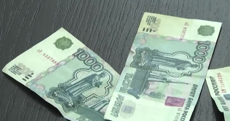 Фальшивые купюры