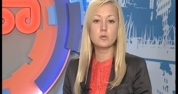Объявлен карантин