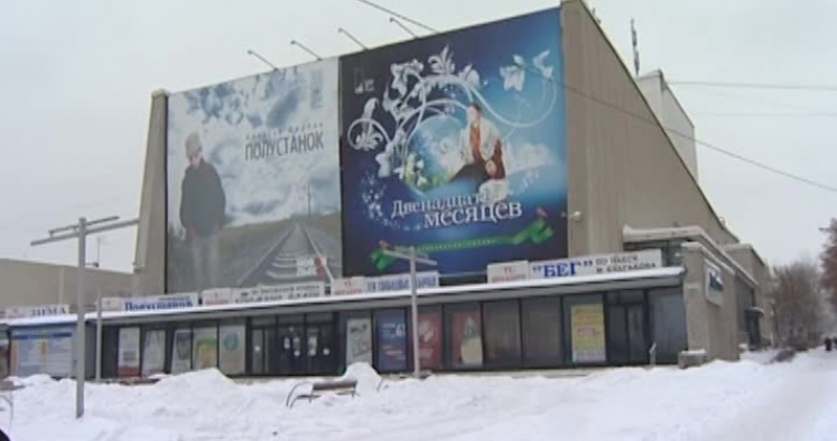 Городовой