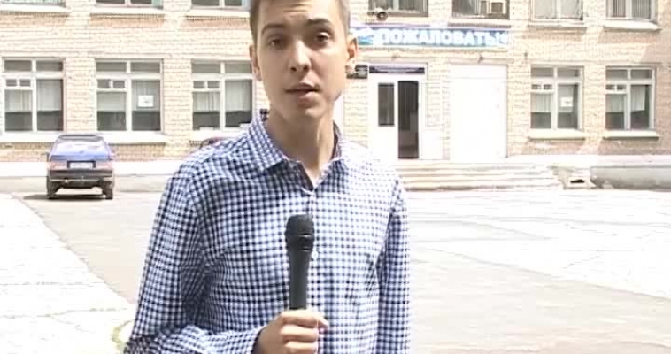 Городовой