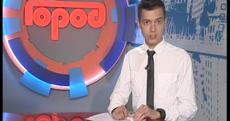 Отпуск завершен