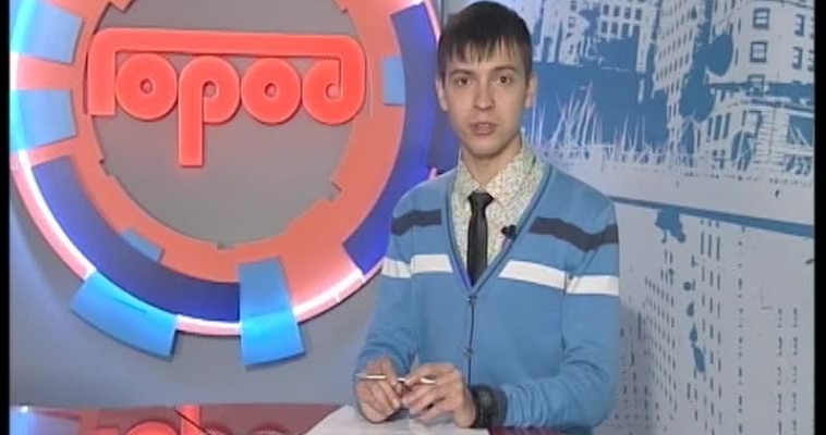 Удачи, Металлург!