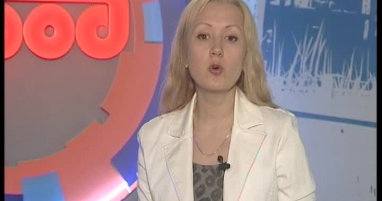 Сезон открыт