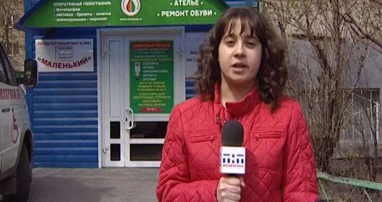 Городовой