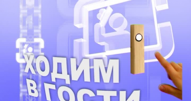 Ходим в гости: Олег Садкеев