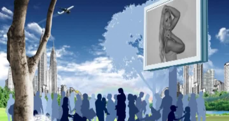 Вредная одежда