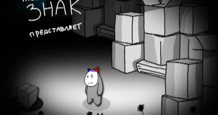 Маленькая страна: Эфир от 18.09.2011