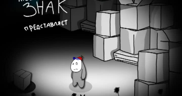 Маленькая страна: Эфир от 20.11.2011