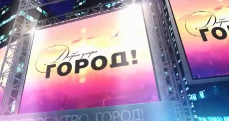 Зарядка (11.03)