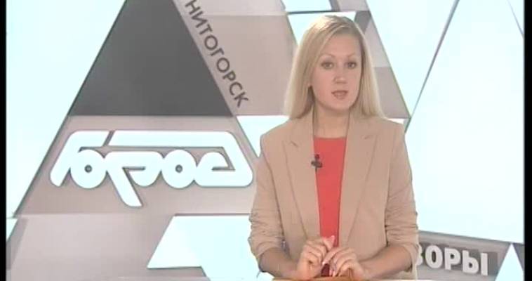 Роковая суббота