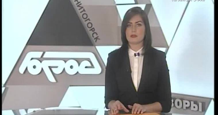 С чего начинается «Родина»
