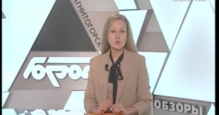 «Осенние каникулы»