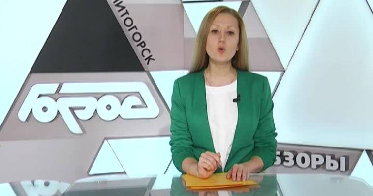 КРЫШИ ПОД КОНТРОЛЕМ