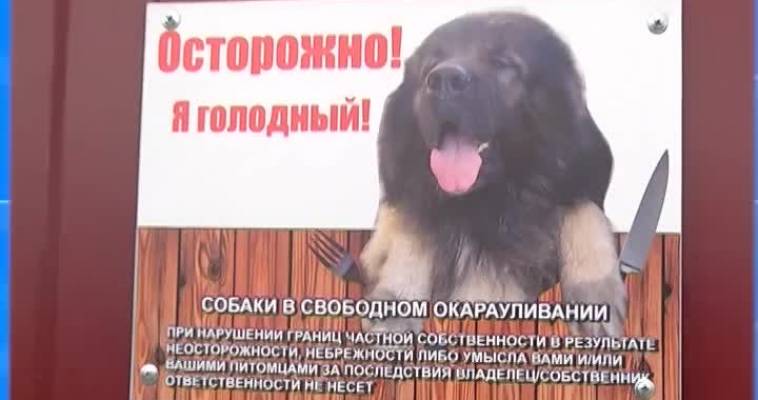 Питомник «Белый лекарь»