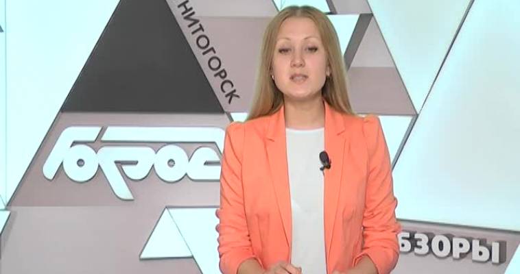 ИЗ ЯПОНИИ В МАГНИТКУ