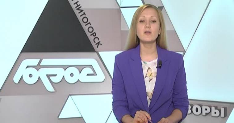 НА ЗДОРОВЬЕ