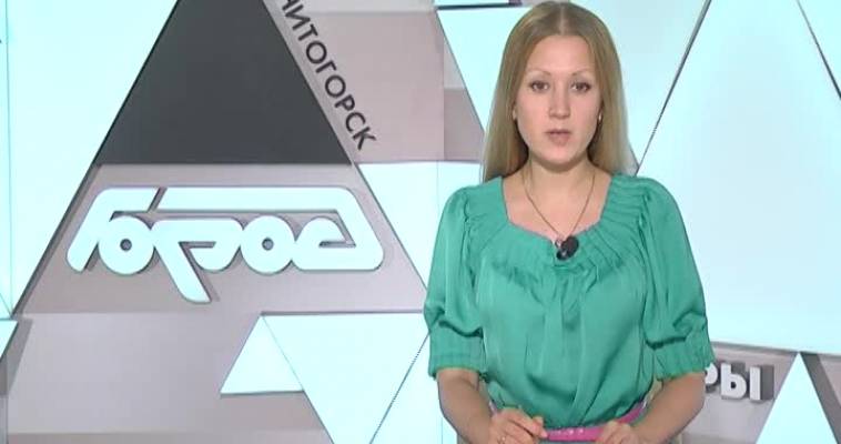 ОТРАВЛЕНИЯ НЕТ
