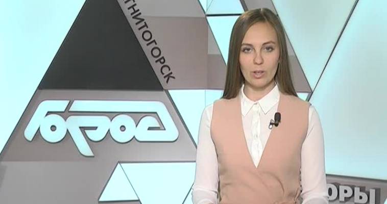 «ТРАССА MGN»: БРОСЬ ВЫЗОВ!