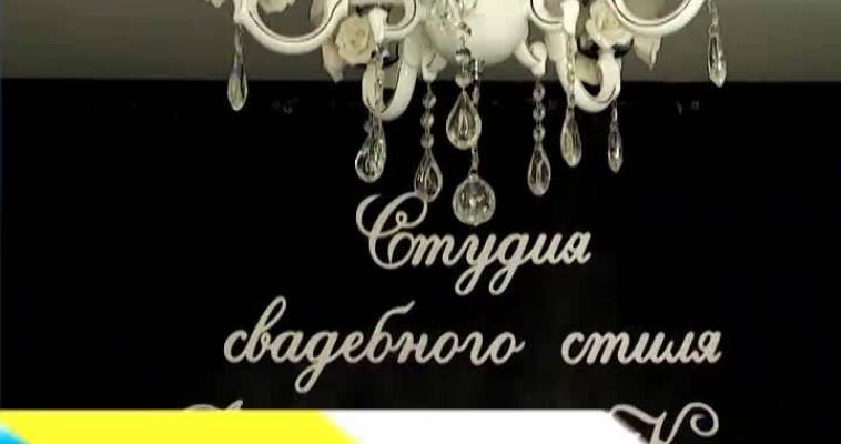 Совершенство доступно!