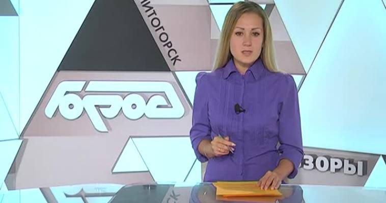 «СТОПХАМ» ПО–МАГНИТОГОРСКИ