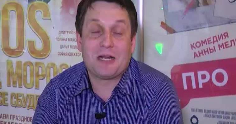 НОН-СТОП