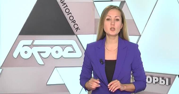 «ЧИСТЫЙ ГОРОД»