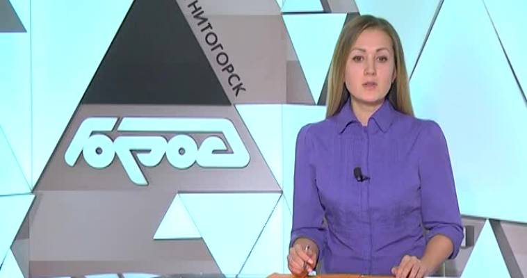 Получили главный документ
